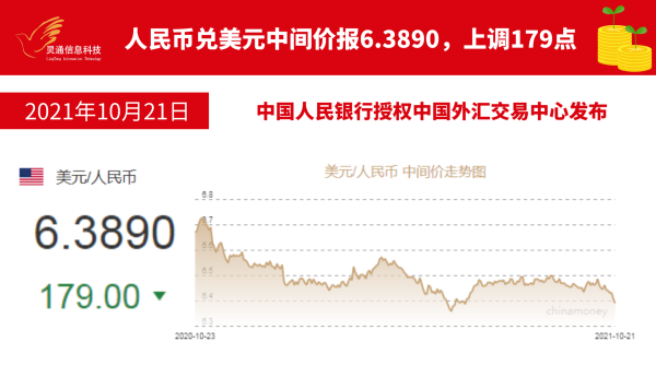 https://ltmall.oss-cn-shenzhen.aliyuncs.com/uploads/assets/images/{63184979-66D2-89DE-D921-007FAAA51716}.png